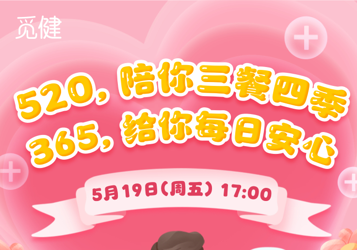 【乳腺癌精选课程】首次免费分享，营养、心理、锻炼一个都不落！