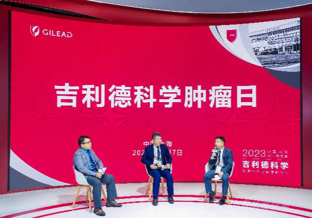 吉利德科学在第六届进博会上成功举办首个“中国肿瘤日” 以多元模式探索创新可能