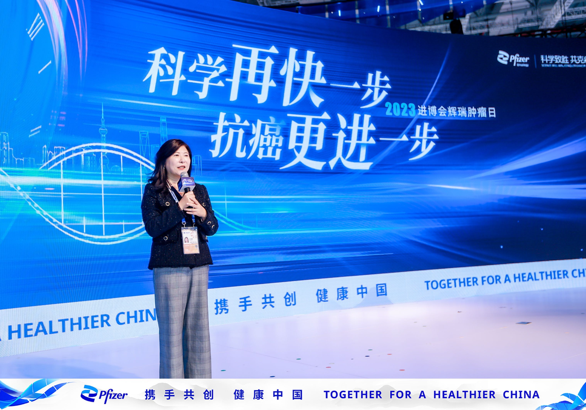 科学更快一步，抗癌更进一步