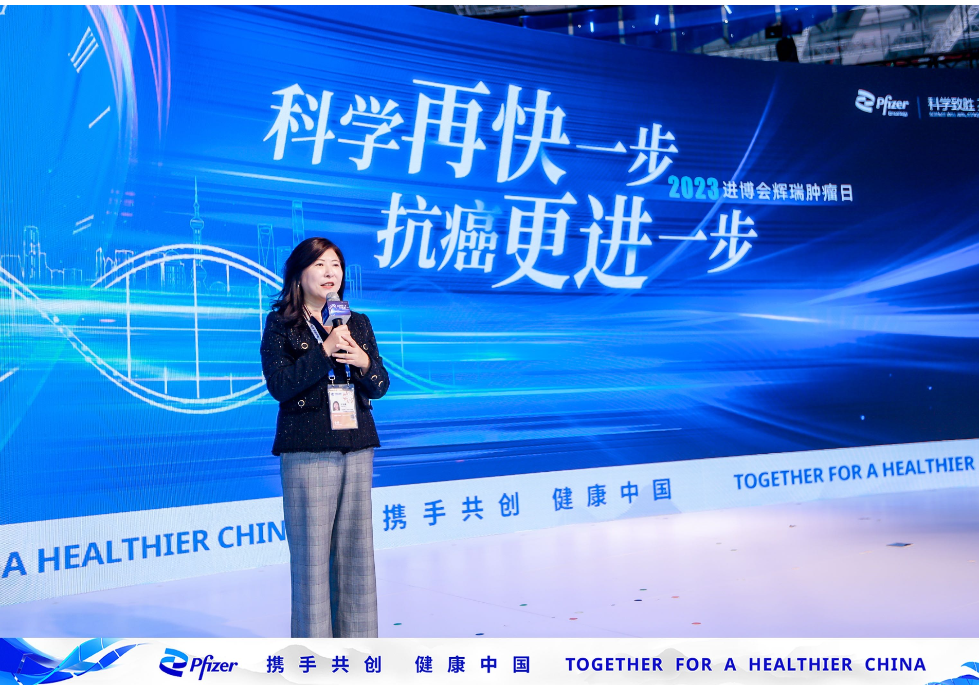 科学更快一步，抗癌更进一步