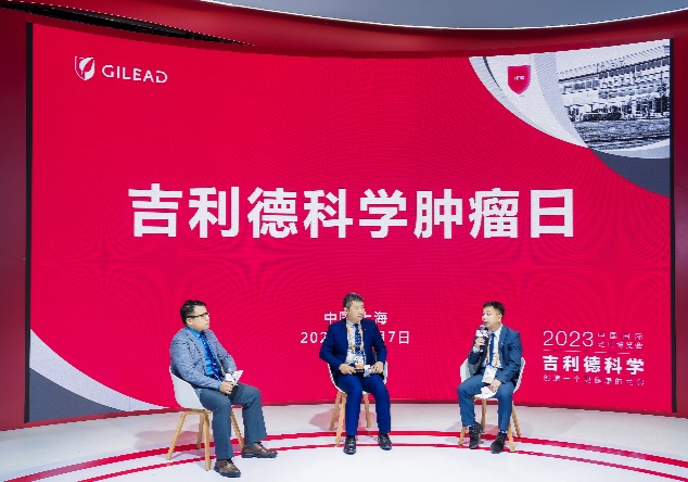 吉利德科学在第六届进博会上成功举办首个“中国肿瘤日” 以多元模式探索创新可能