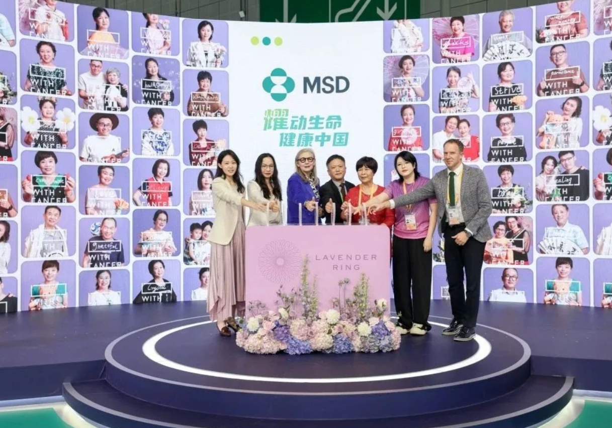 耀未来·生生不息｜默沙东特别支持2023“薰衣草花环”公益项目圆满收官