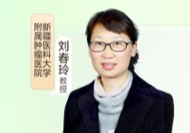 「长生存」启示录☞重塑肺癌治疗认知