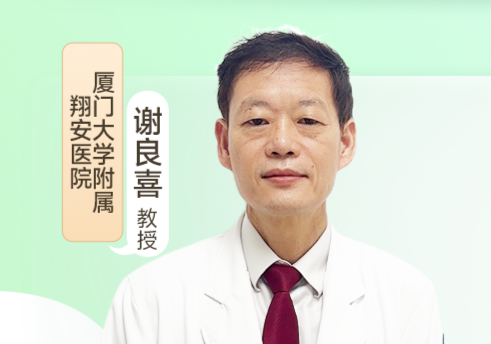《用好无创“隐形刀”，精准“狙击”癌细胞》