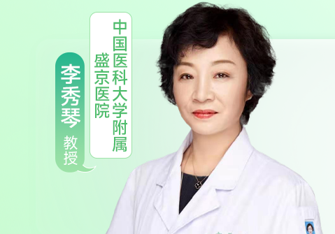 《专家支招：解决药物副反应，守护卵巢癌患者健康！》