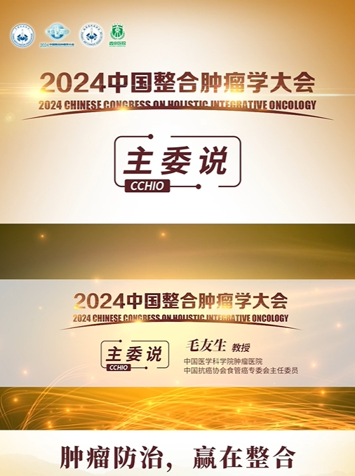 早诊早治提升患者生命质量