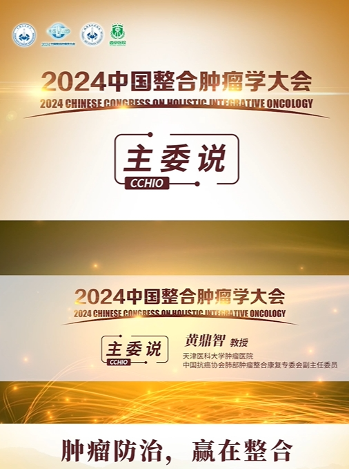 控烟戒烟减少肺癌发病率
