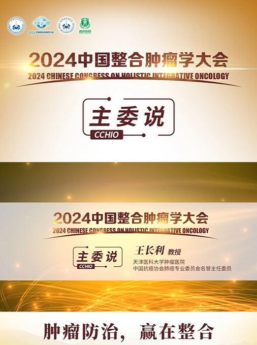 早诊早治是肺癌治疗的重要策略