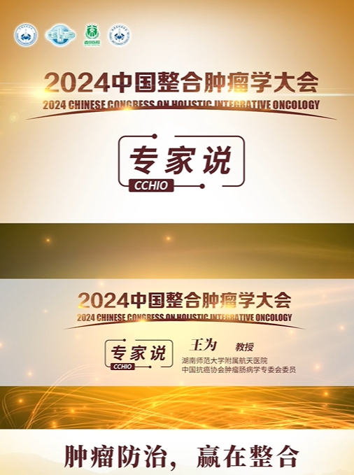 幽门杆菌的双重性与早筛的重要性