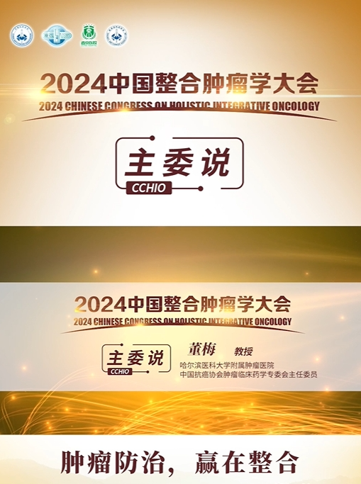合理用药，全面管理