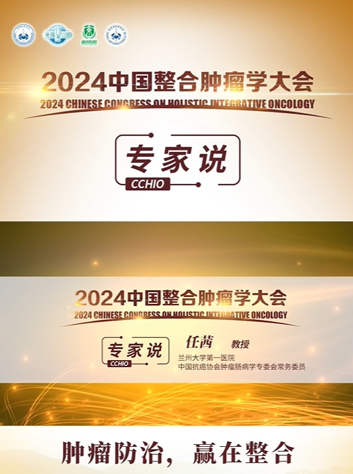 人体微生态与健康：肠道菌群作用关键