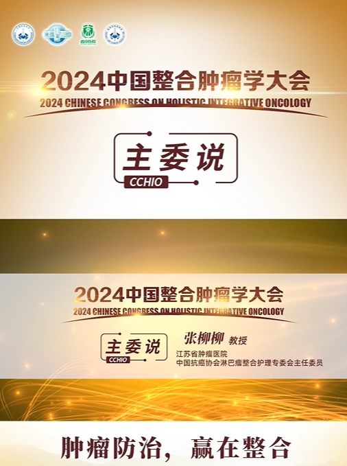 理论实践一体化引领淋巴瘤护理创新之路