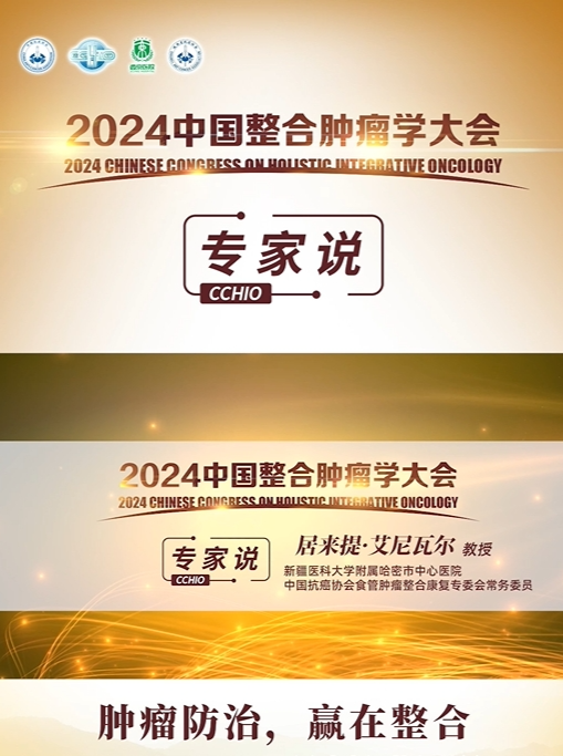 凝神州之炬，传科普强音