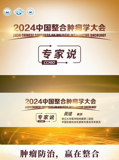 关注学科发展 以人才建设推动食管疾病诊疗进步