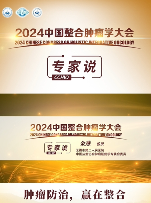 幽门螺杆菌与肠道微生物对人类免疫功能的影响及应用