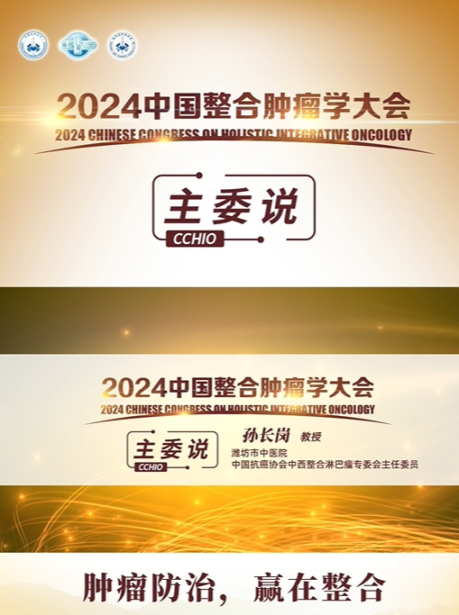 2024CCHIO，我在西安等你！