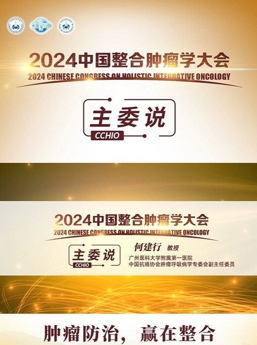 无管微创理念与器官保护融合 探索外科手术新方向