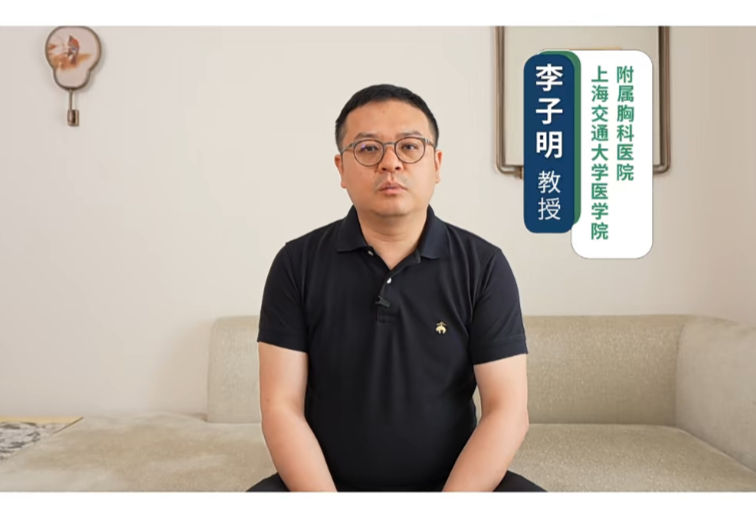 无进展生存期超8个月！肺癌耐药难题又迎来新的解决方案 | 2025 BOC/BOA李子明教授专访