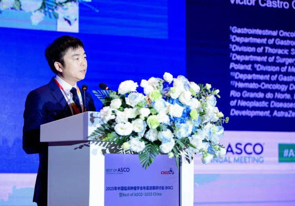 彭智教授：走向长生存，甚至“治愈”！这类胃癌患者，未来或有新疗法！丨2025年BOC/BOA大会