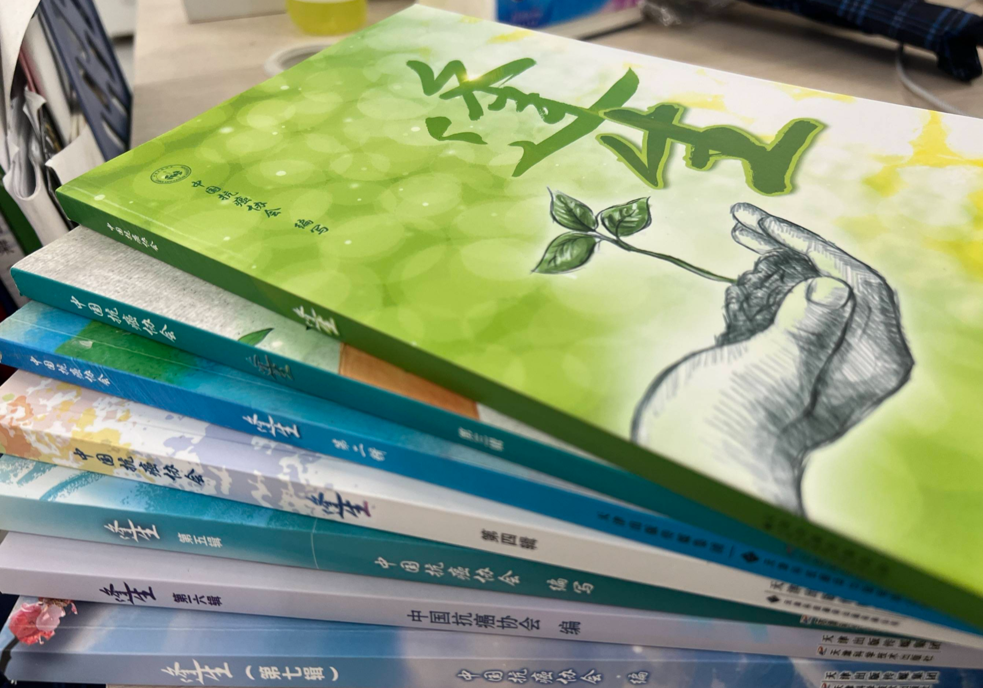 珍藏生命印记，《逢生》邀您执笔！觅健抗癌故事征集进行中
