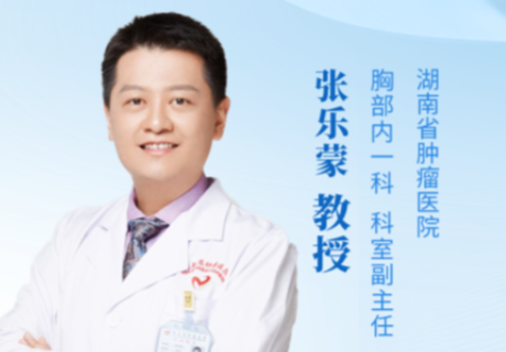 免疫治疗让晚期肺癌重获治愈可能!如何调节免疫微环境提高治疗效果?