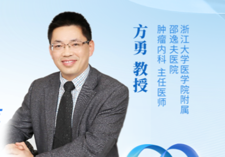 胃癌转化治疗,助力晚期胃癌患者获得“治愈”提高生存率!