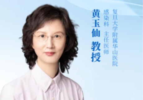 冬季流感、肺炎来势汹猛!这几大高危人群需守好“免疫城墙”