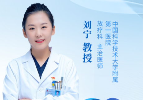 55%可治愈肿瘤中,22%通过放疗实现根治,提升治疗效果做好这两点很关键!