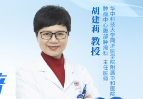 超实用!年节将近,肿瘤患者假期四大康养“秘籍”