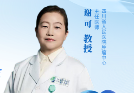 靶向治疗让肺癌“治愈”更近一步!延长、放大疗效这两方面都很关键