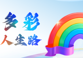 多彩人生|中晚期直肠癌,距肛仅5cm!他靠这把“联合利刃”保肛重生