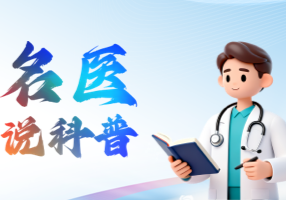 为什么胰腺癌被称为“癌王”?胰腺癌患者如何改善预后提高生存率?