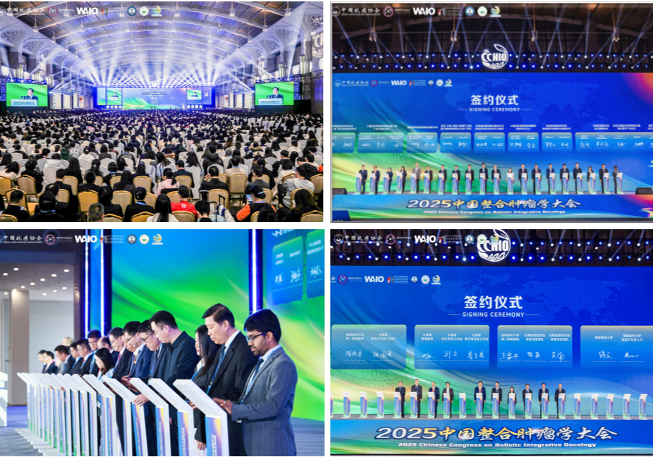 湘江潮涌 星火相传！2025中国整合肿瘤学大会昆明圆满收官，2026 CCHIO长沙之约再启整合新篇