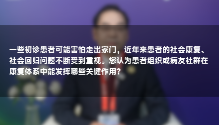 陈小兵：群体抗癌更有利！整合一切力量，促进患者康复