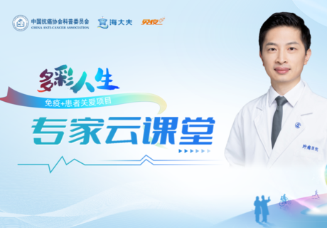 告别乳腺健康焦虑!杨犇龙教授详解乳腺癌防筛诊治康实用干货