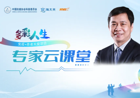 明星切8个胃息肉上热搜?叶凯教授解读胃息肉与胃癌防治全攻略