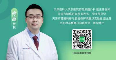 6个“秘诀”,让更多晚期肺癌活过5年、10年