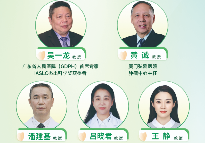 【免费报名】获取吴一龙教授在线答疑福利，还能到觅健总部打卡！