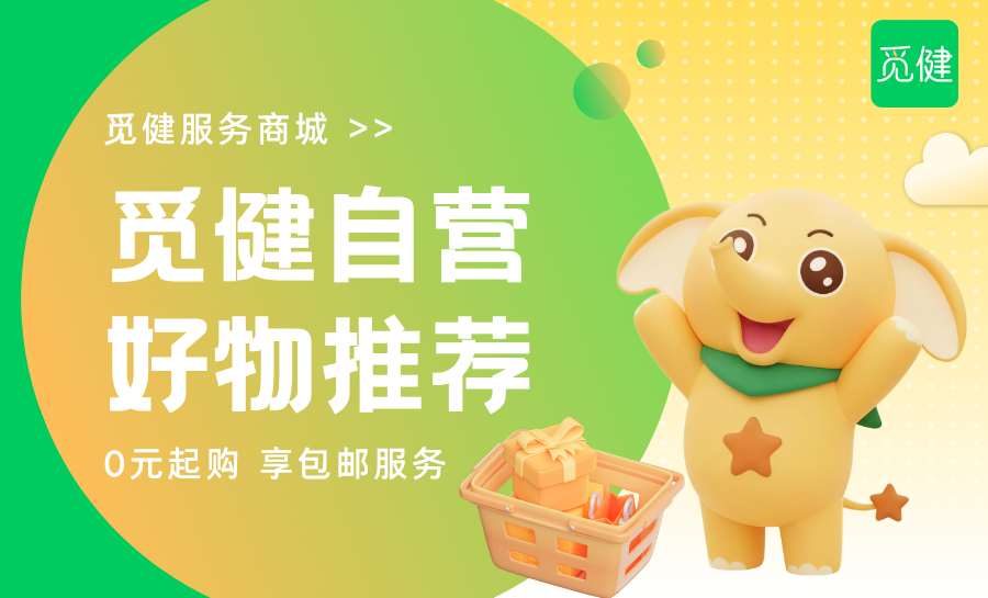 【好物推荐】皮肤干燥、湿疹、小创口都能用的无菌敷料，备一支全家安心！