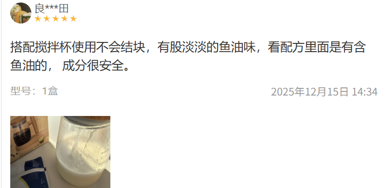 【好物推荐】康复期营养有它就够了！病友群都在买的高蛋白特膳营养补剂！