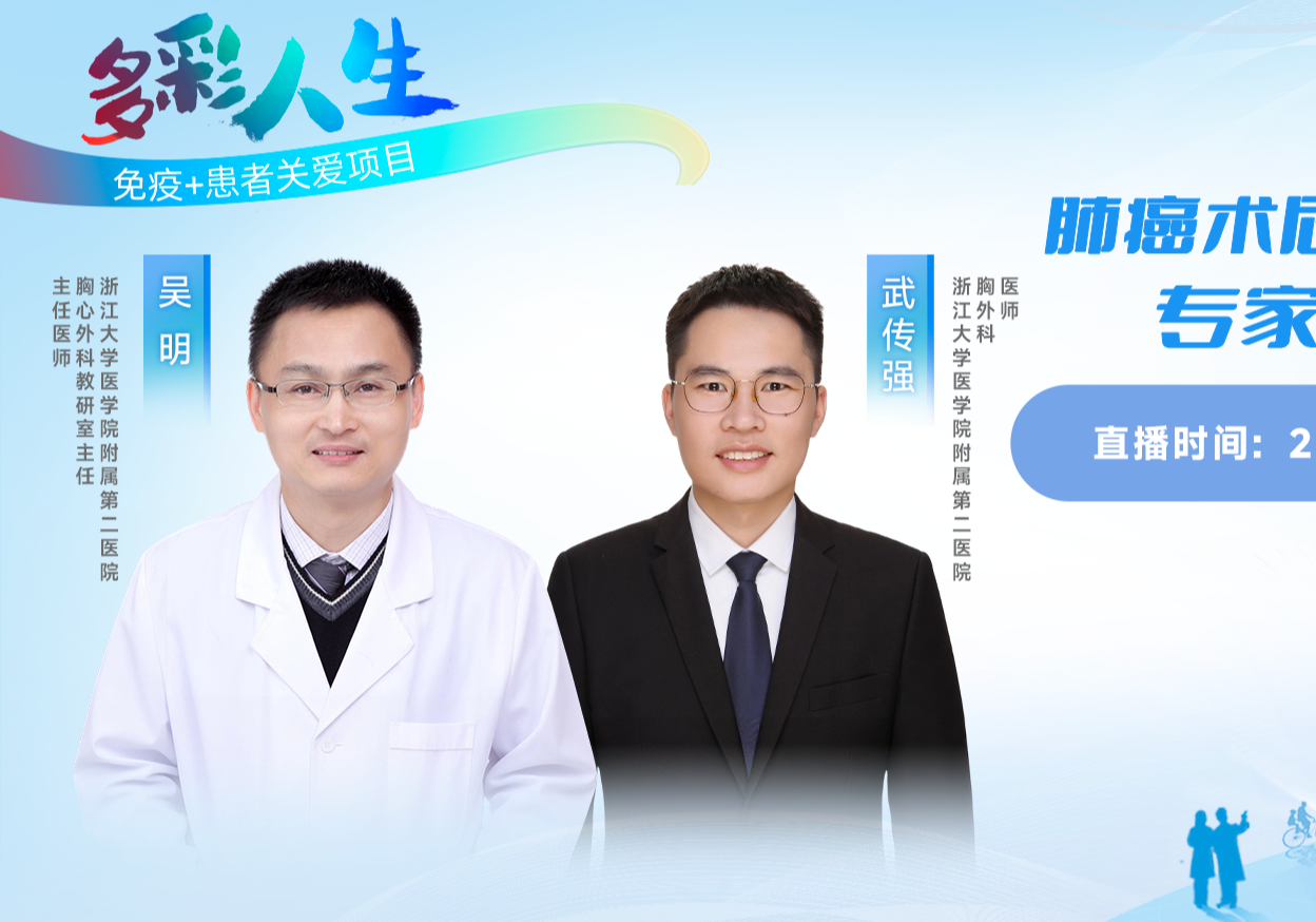 从ⅠA期到Ⅳ期，十位肺癌患者的病例解读与康复建议 | 多彩人生