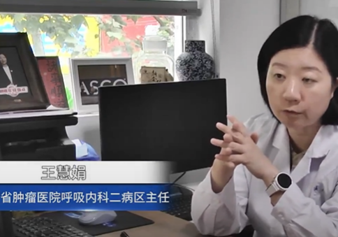 小细胞肺癌超95%与吸烟相关 戒烟早筛是关键